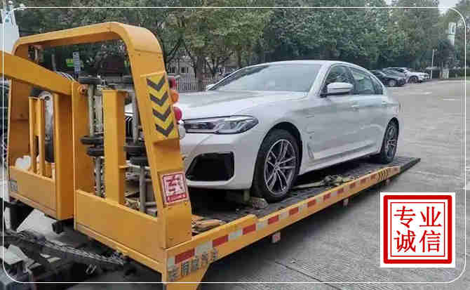 杨浦区拖车救援