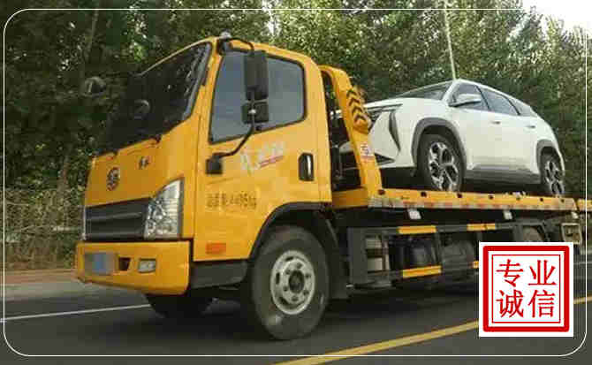 杨浦区汽车道路救援