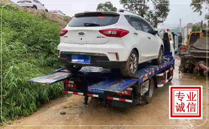 杨浦区汽车脱困救援