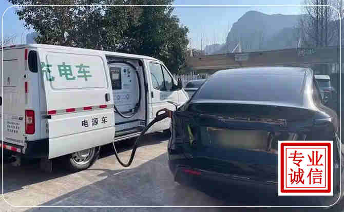 杨浦区新能源汽车充电